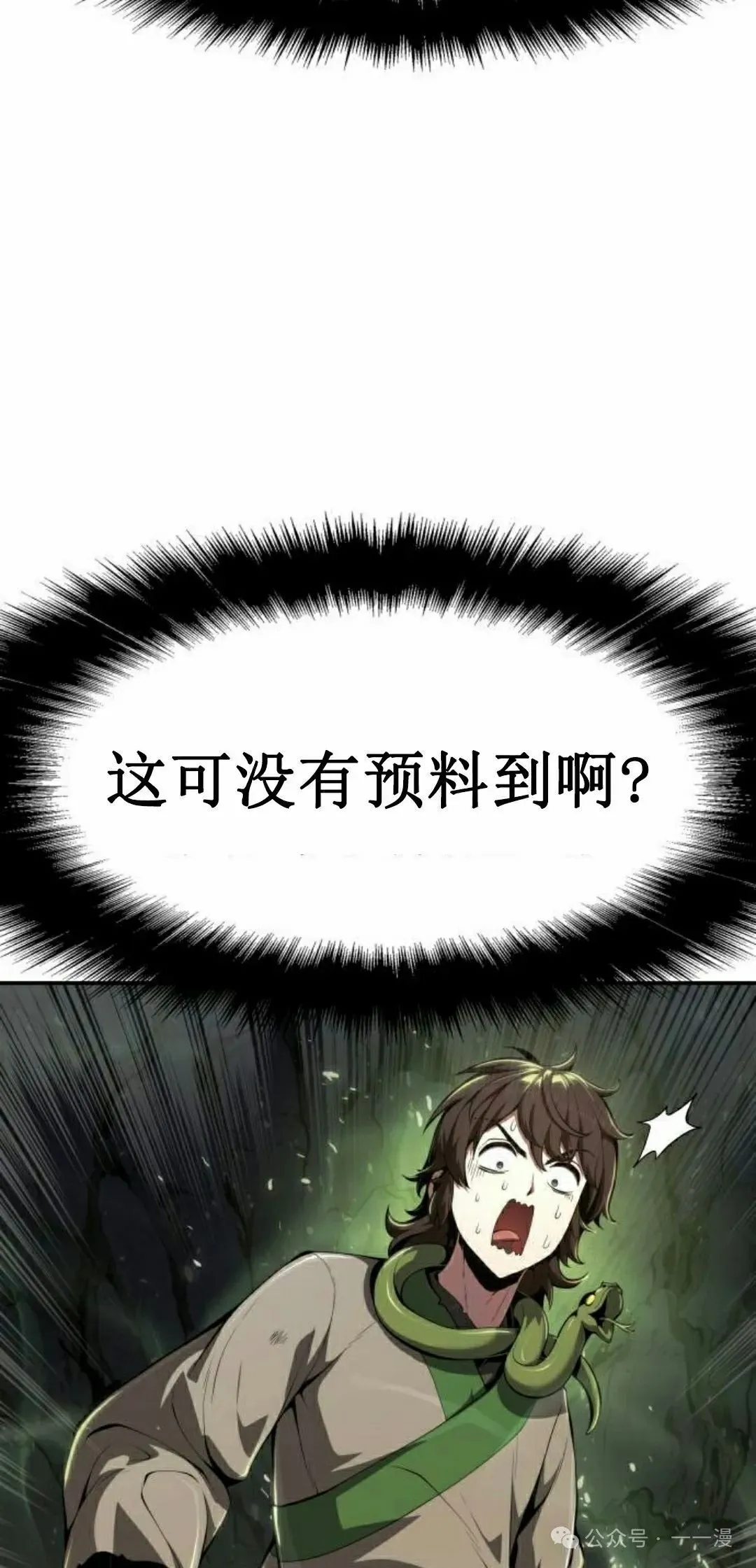 第22集11