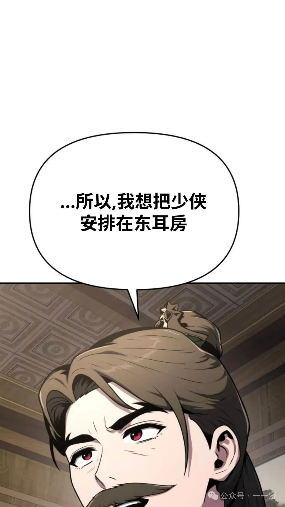 第8集66