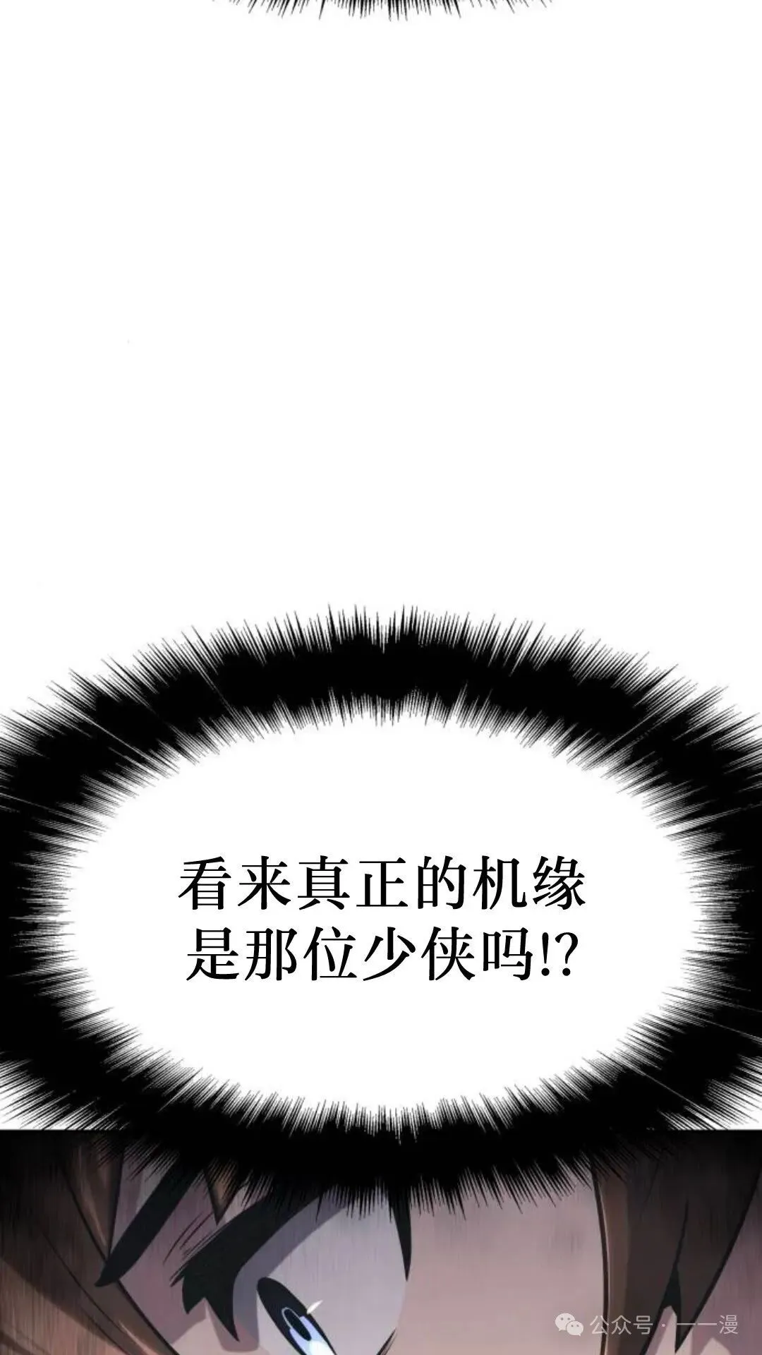 第3集119