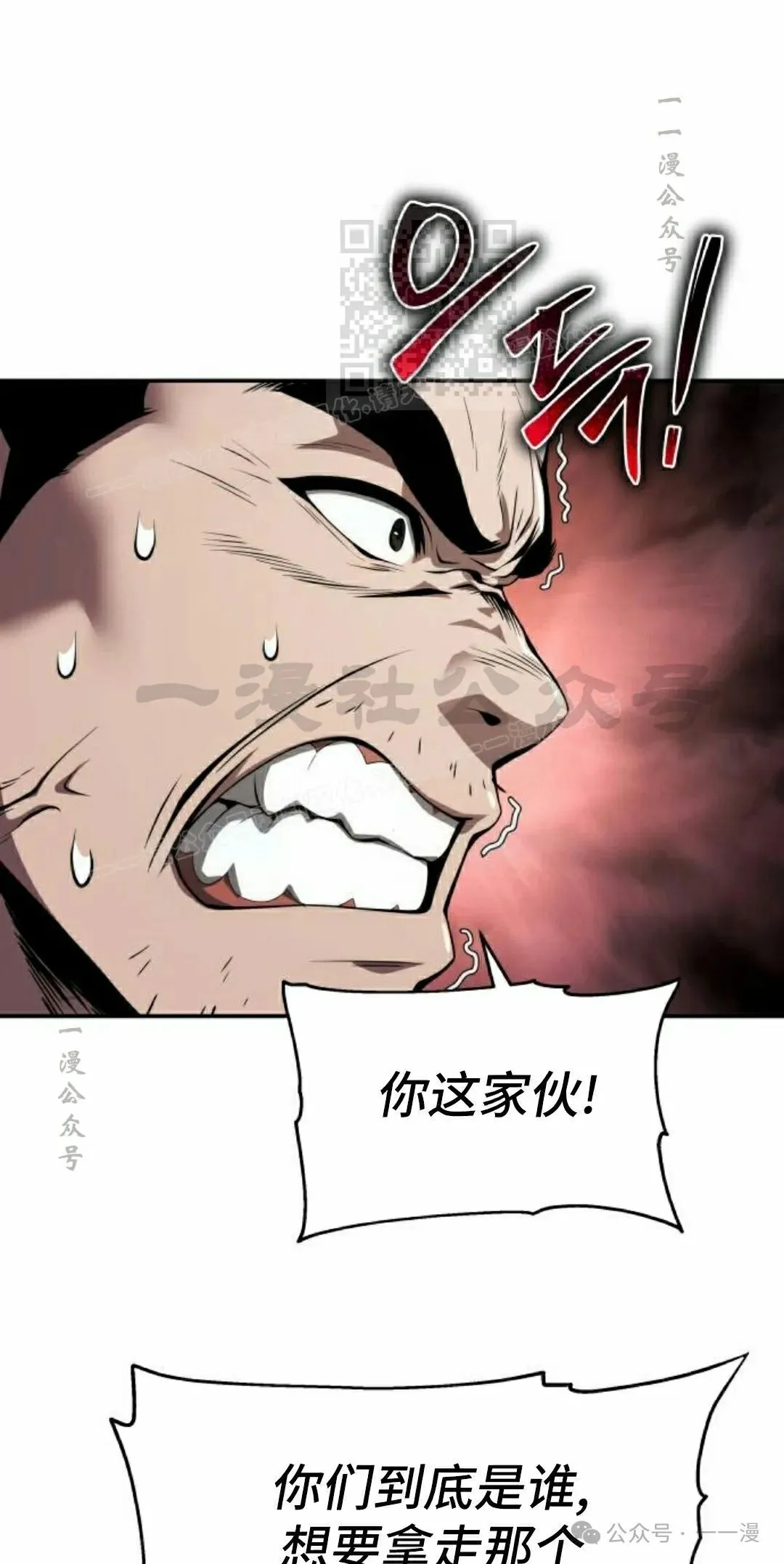 第20集80