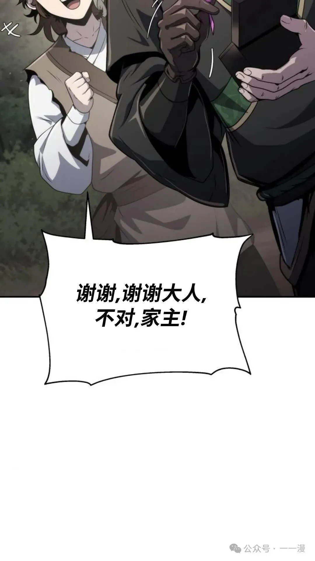 第7集58