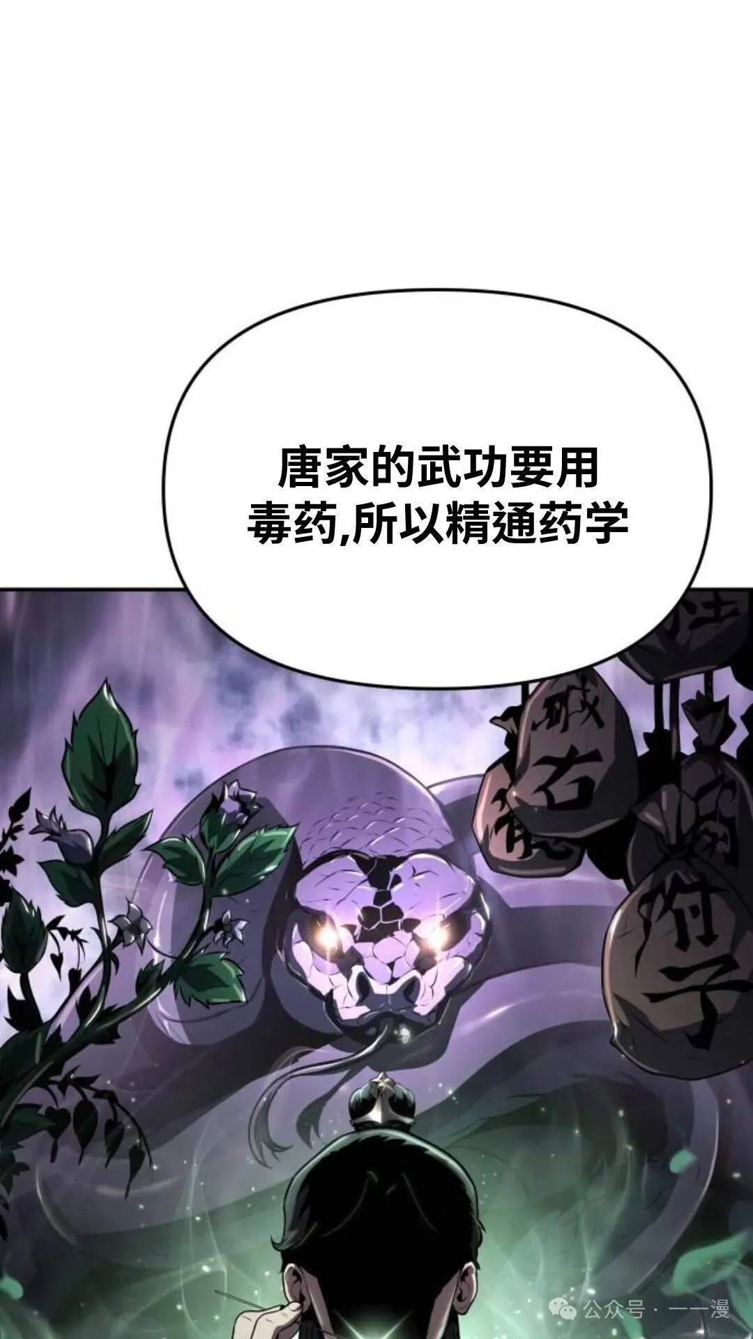 第5集82