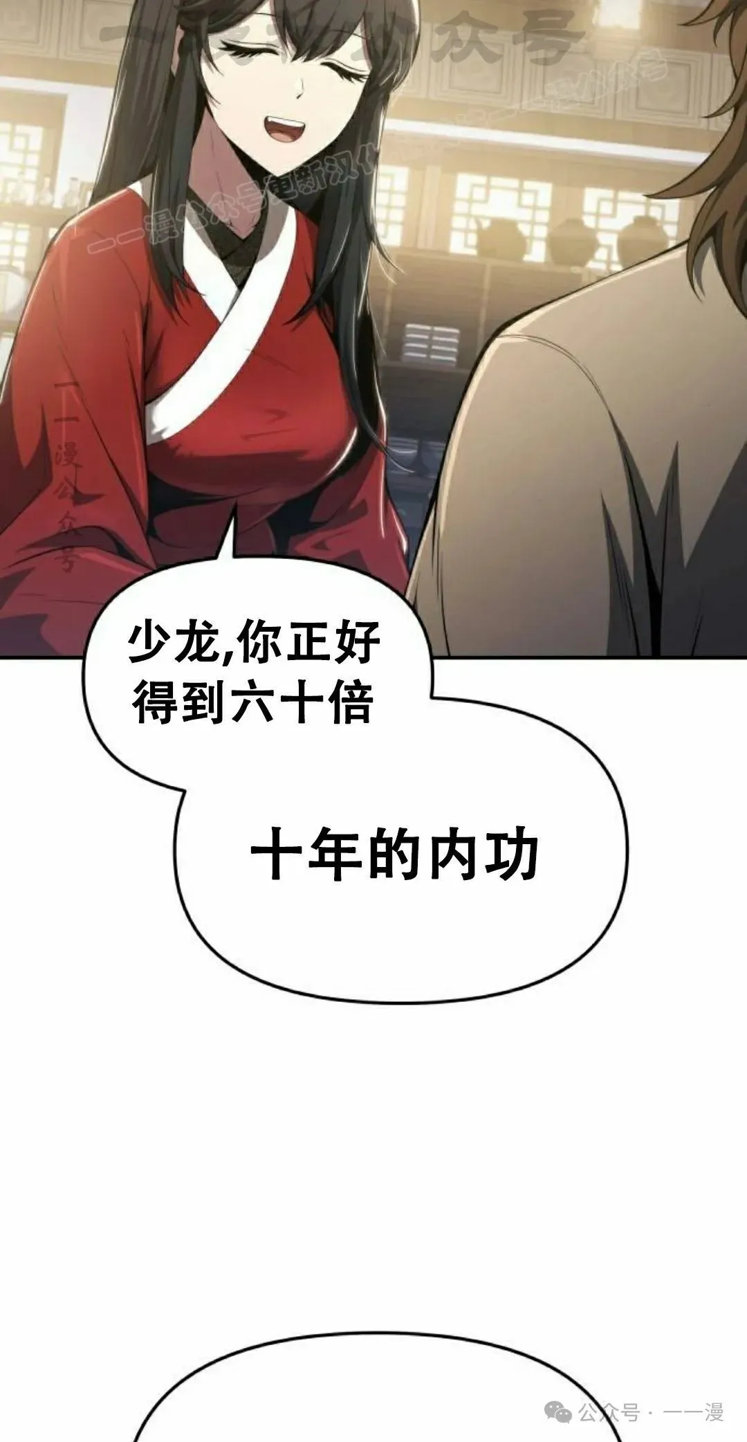 第18集33