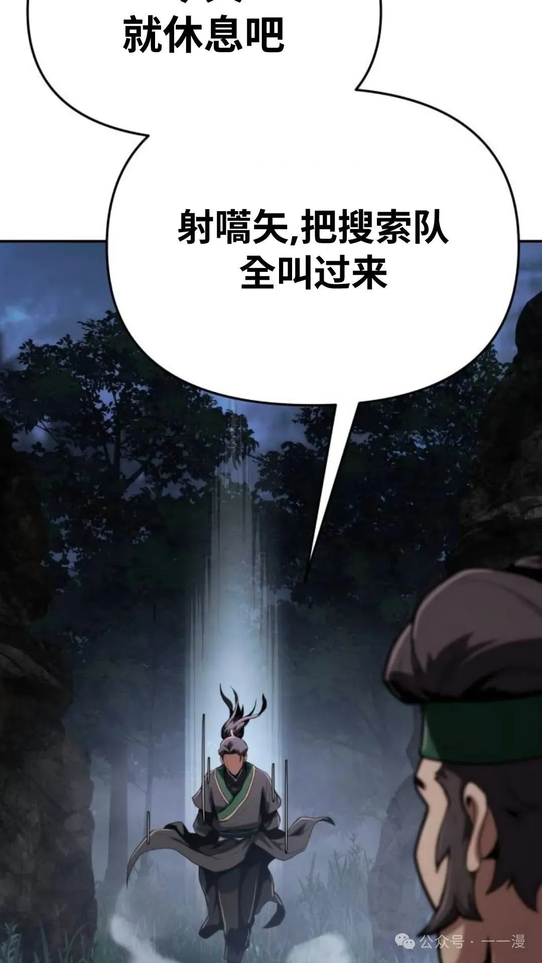 第2集66