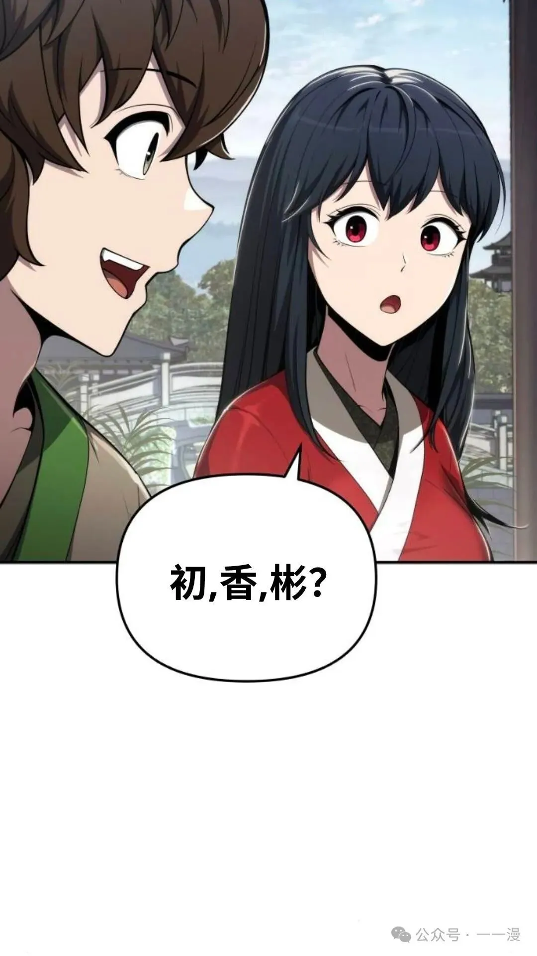 第14集33