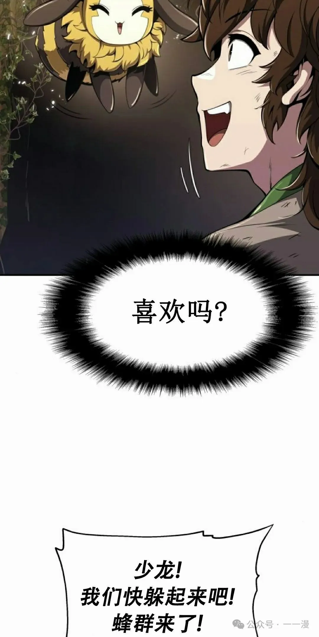 第17集44