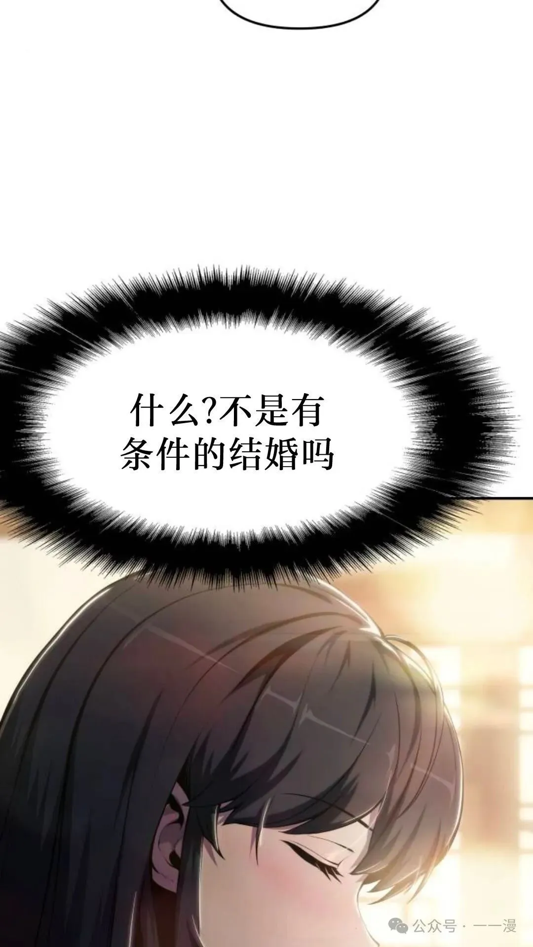 第11集7