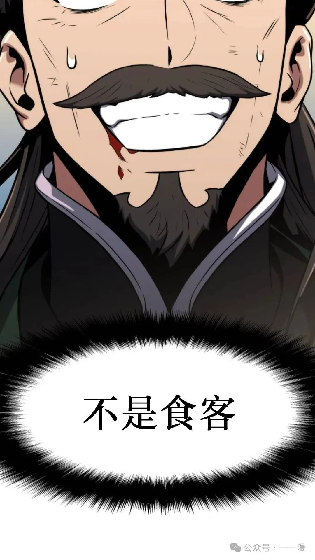 第3集201