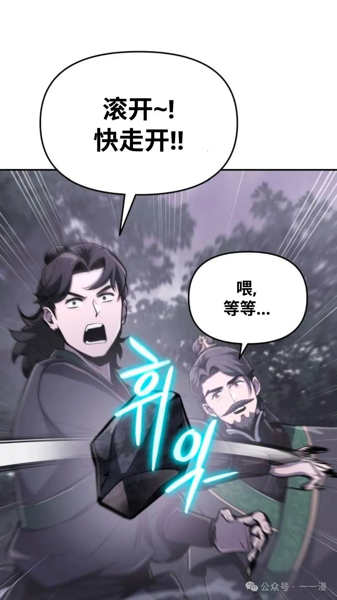 第6集91