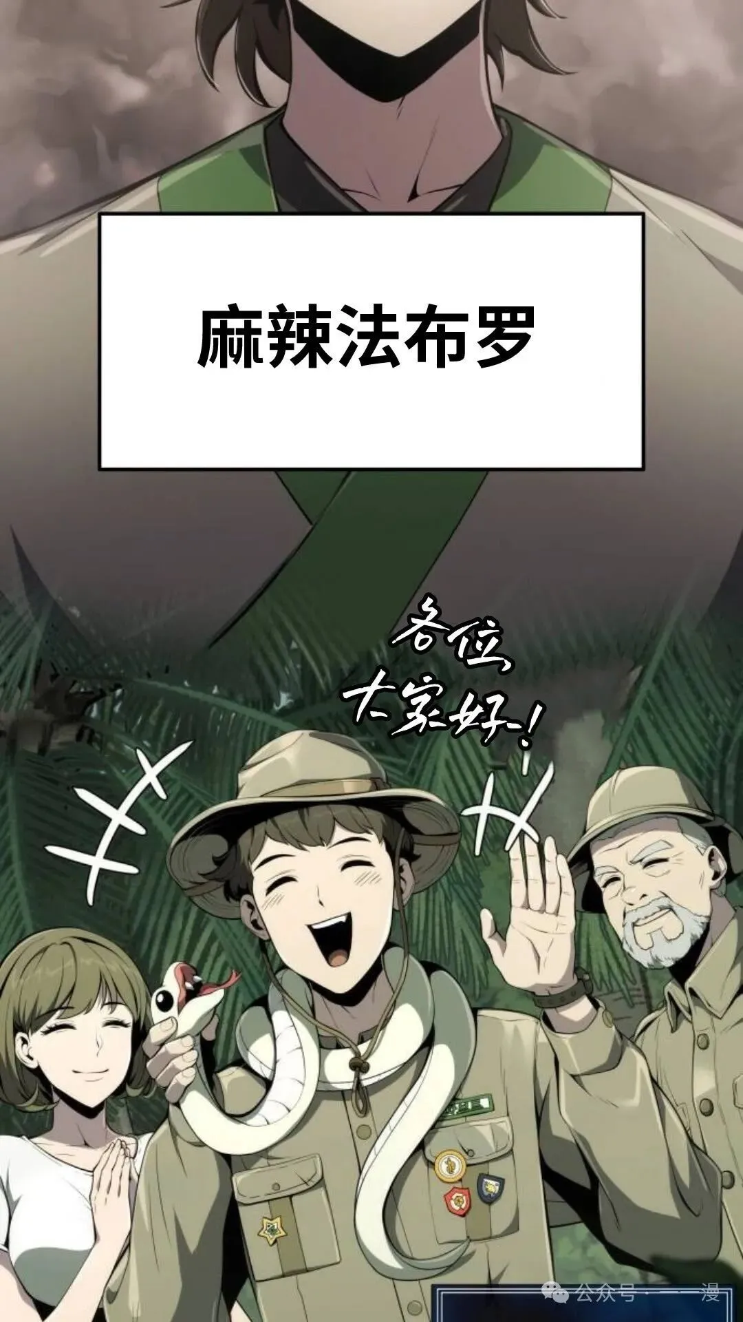 第12集7