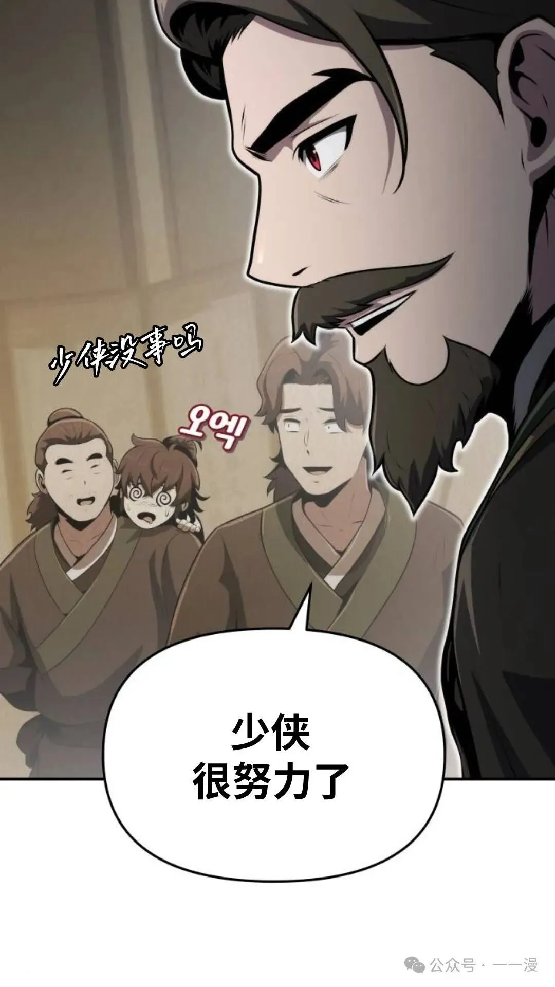 第5集117