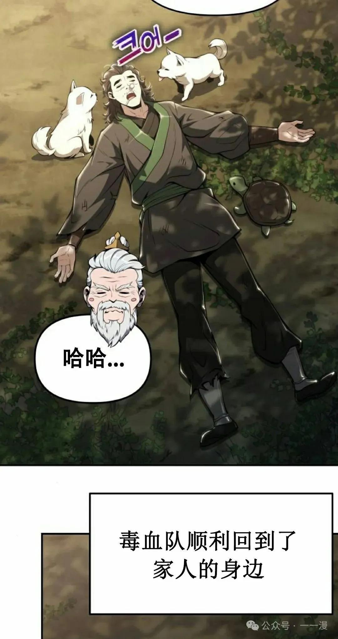 第17集67