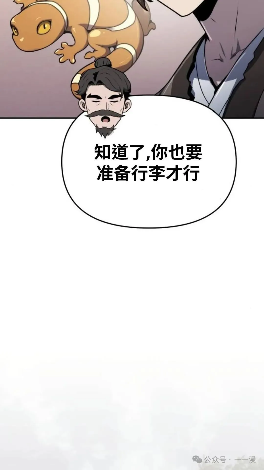 第7集48
