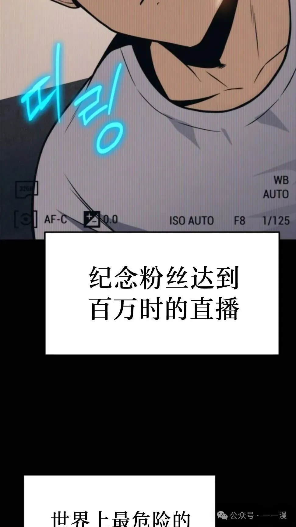 第1集83