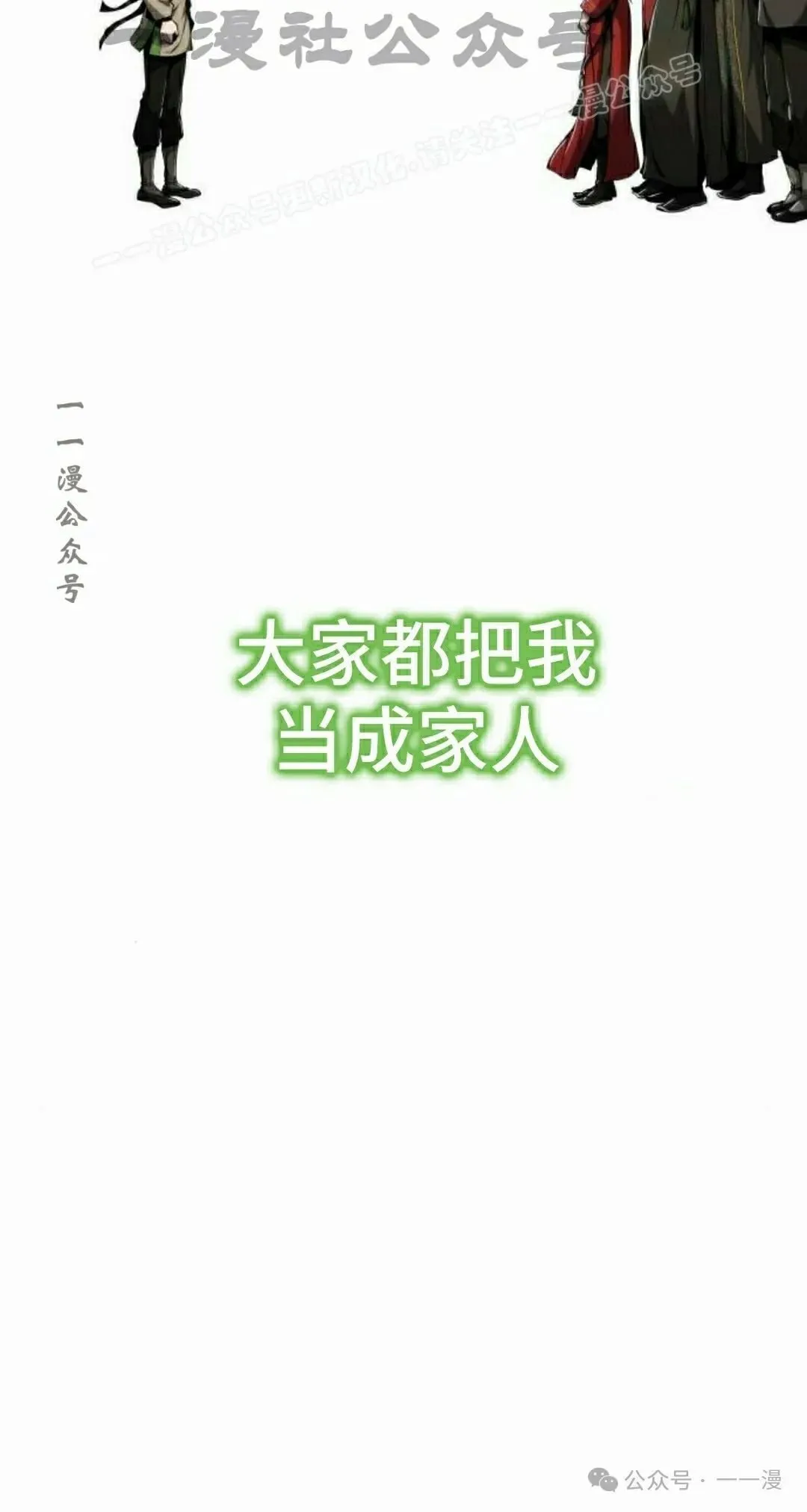 第21集83