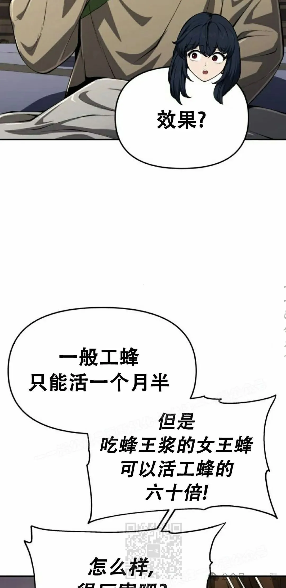 第18集28