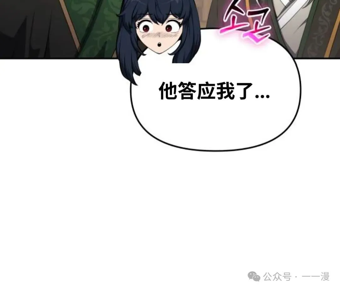 第10集60