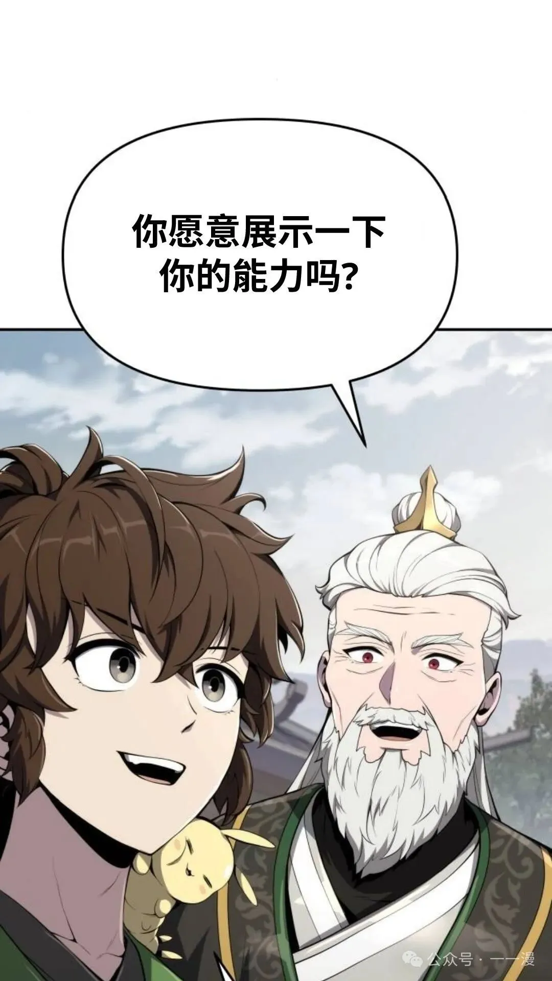 第12集35