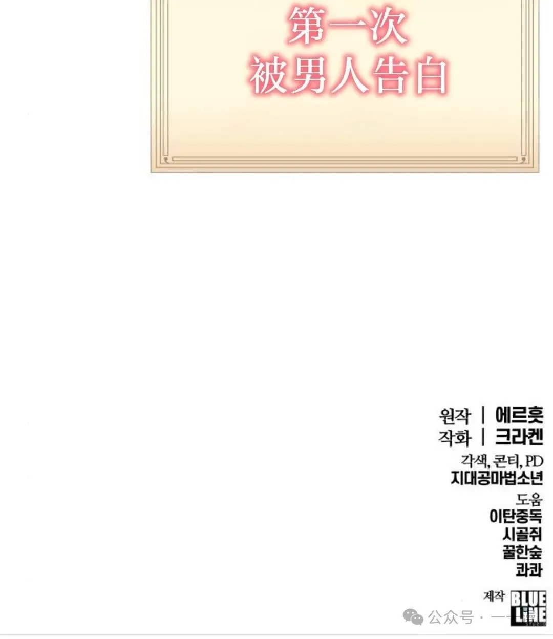 第9集123