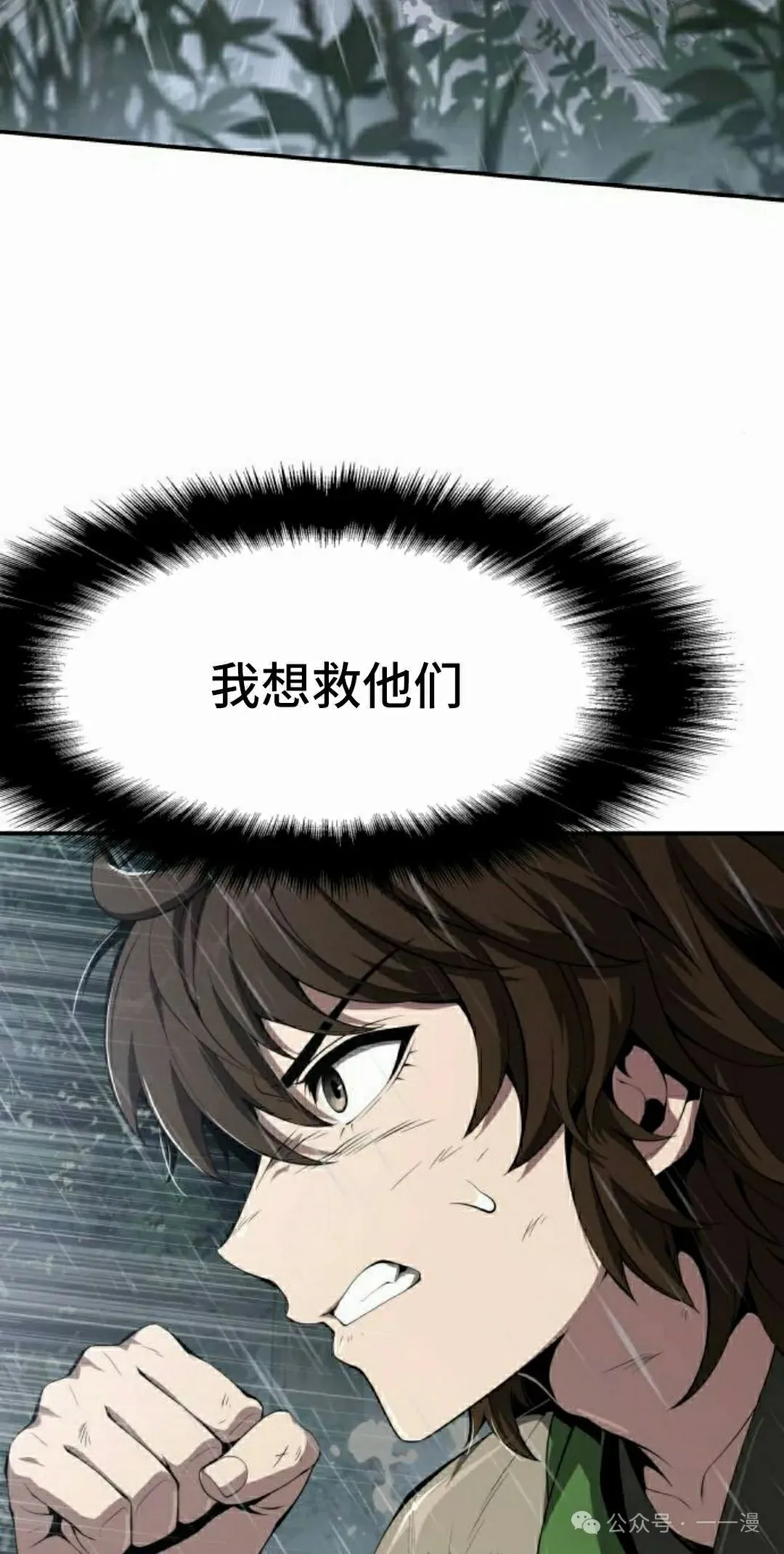 第21集91