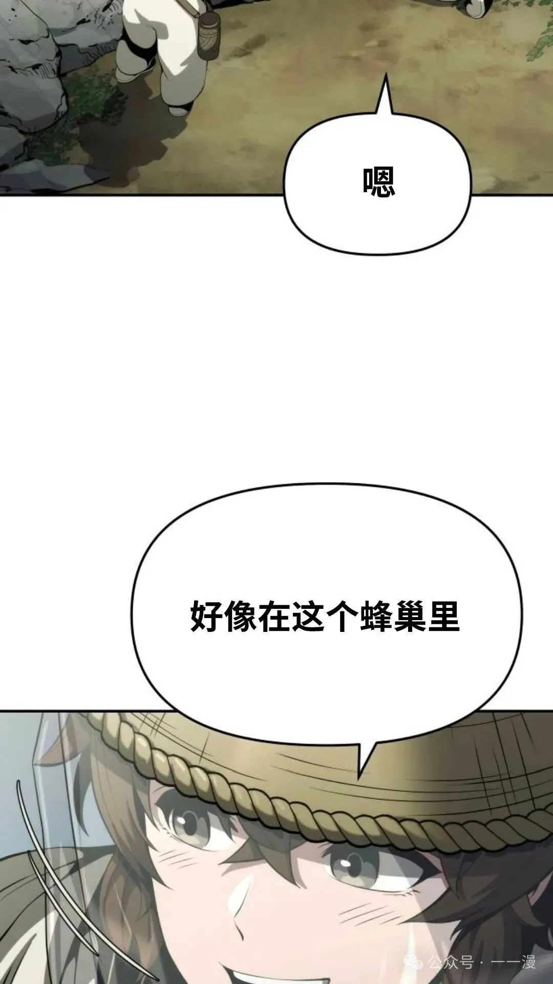 第12集106