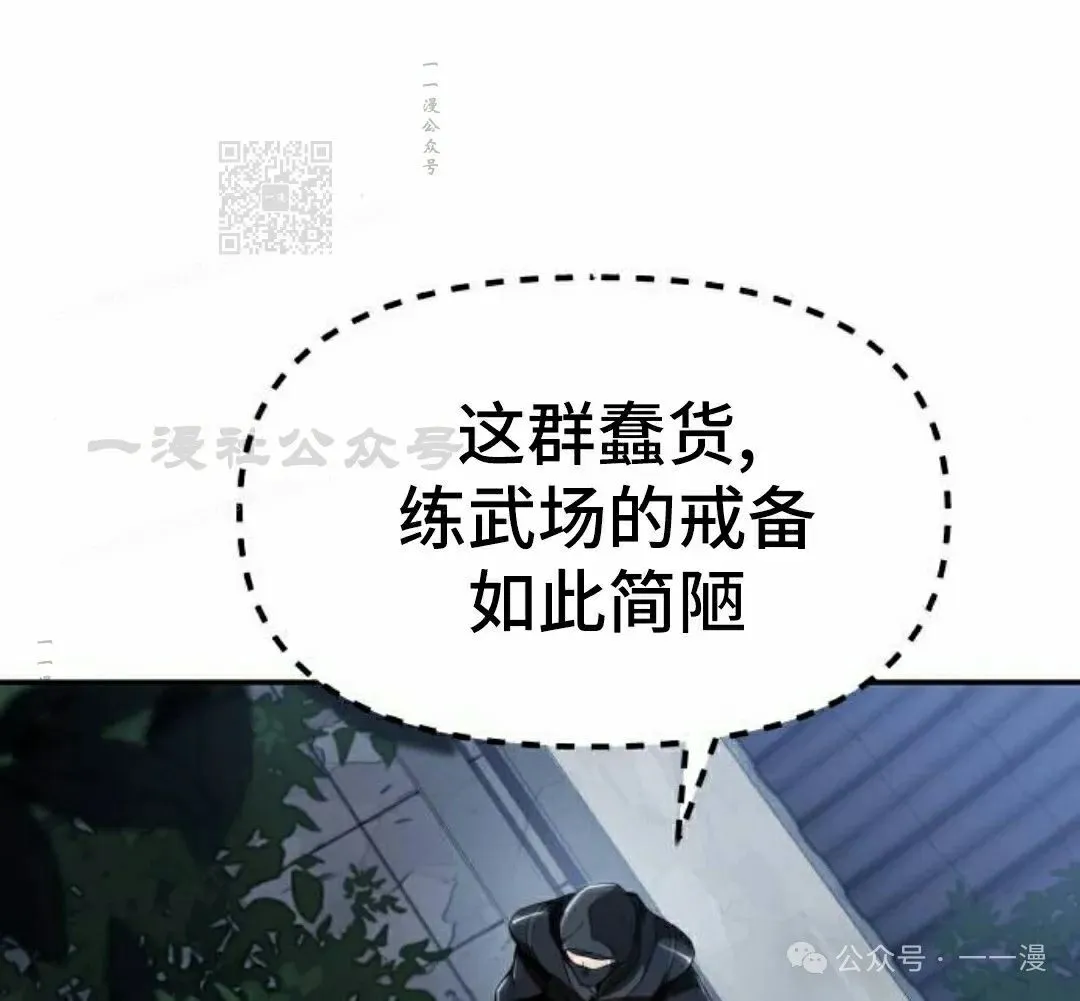 第19集90