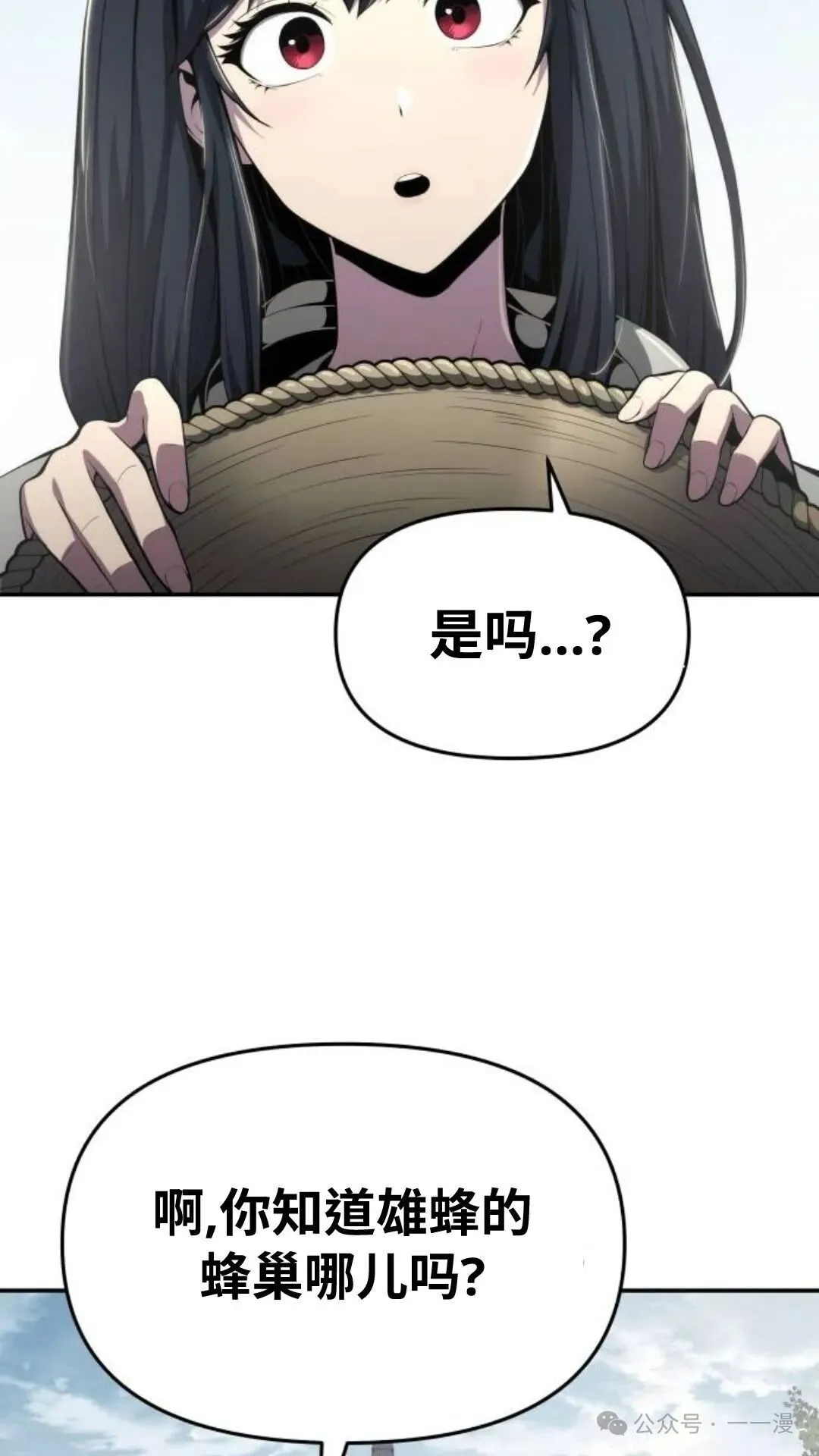 第12集84