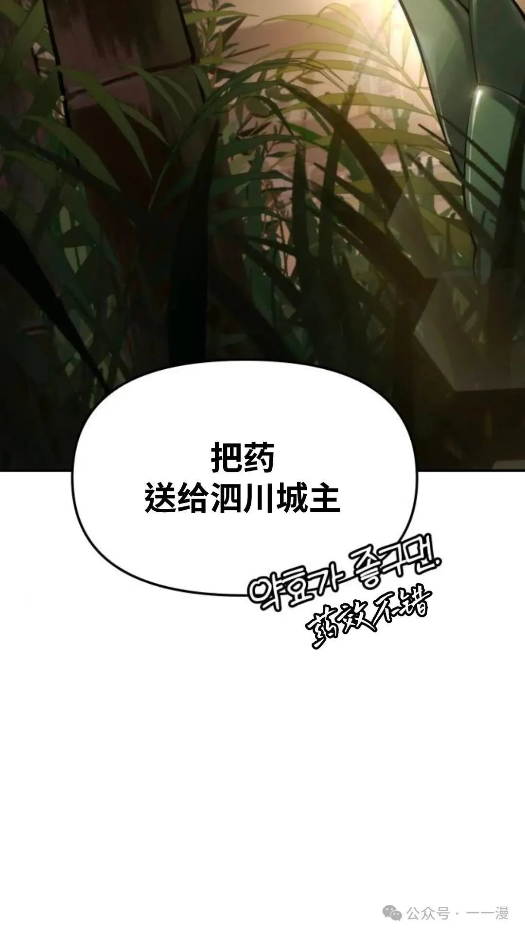 第13集97