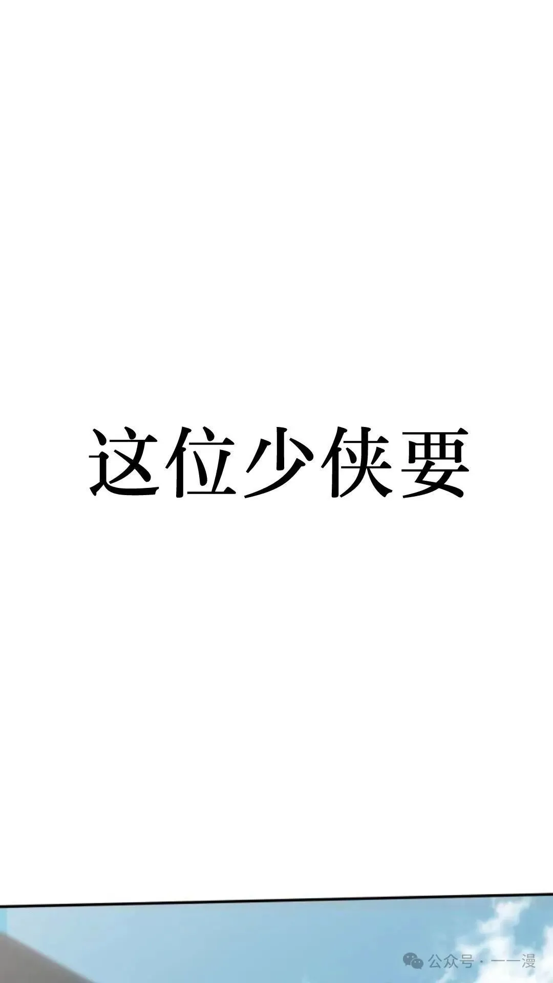 第3集202
