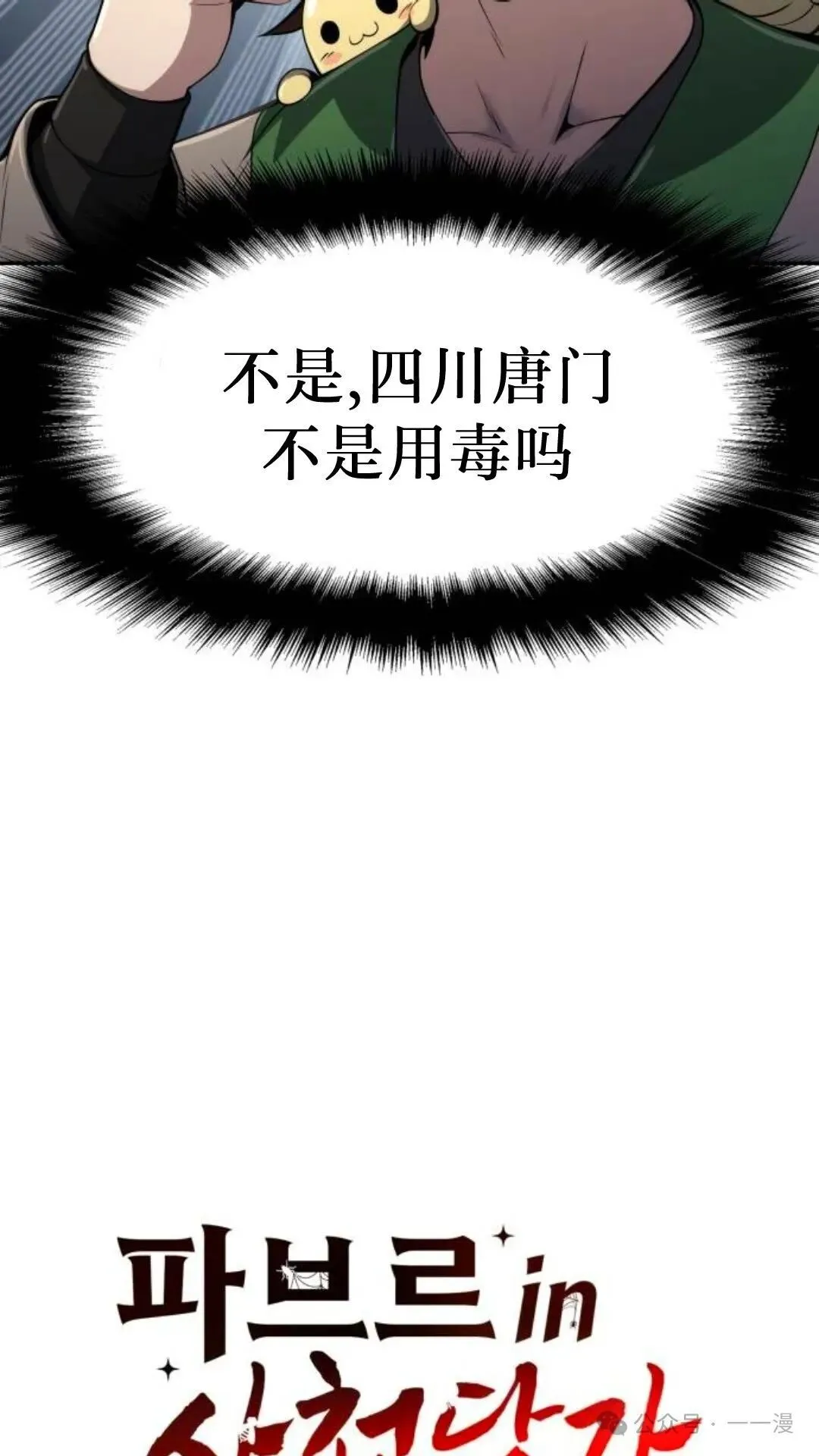 第12集42