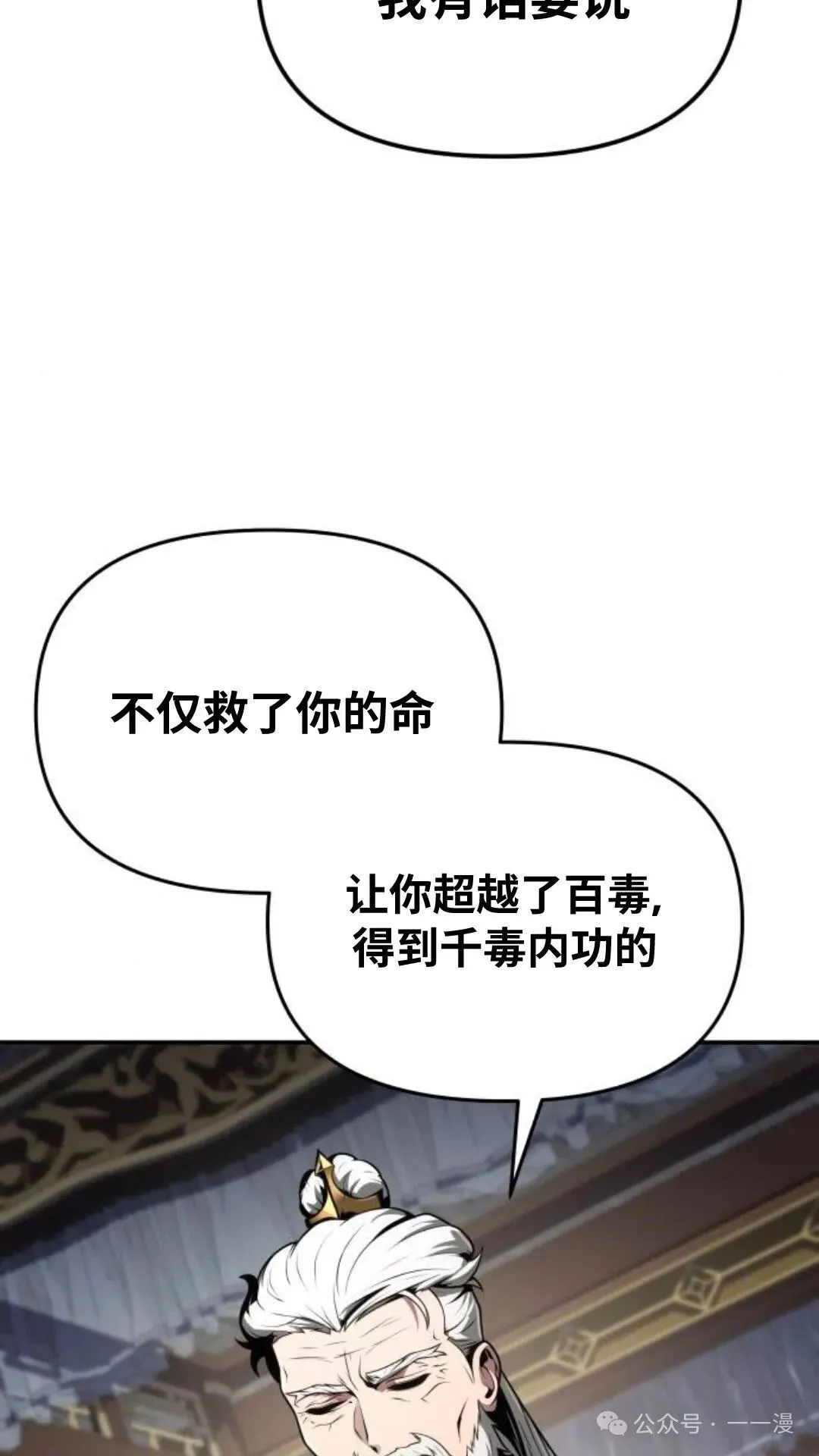 第8集28