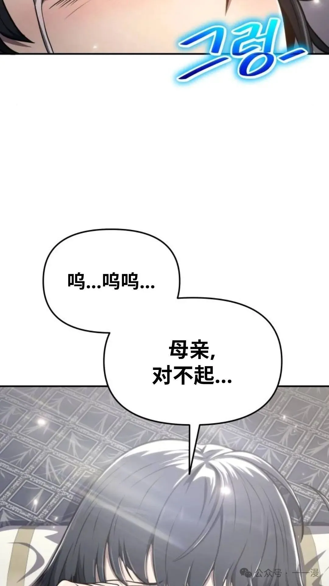 第8集17
