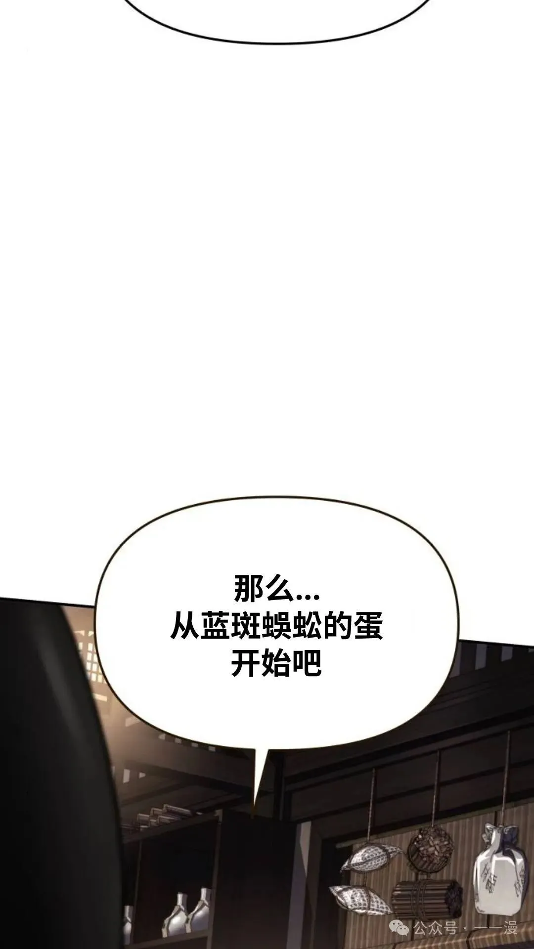 第4集27