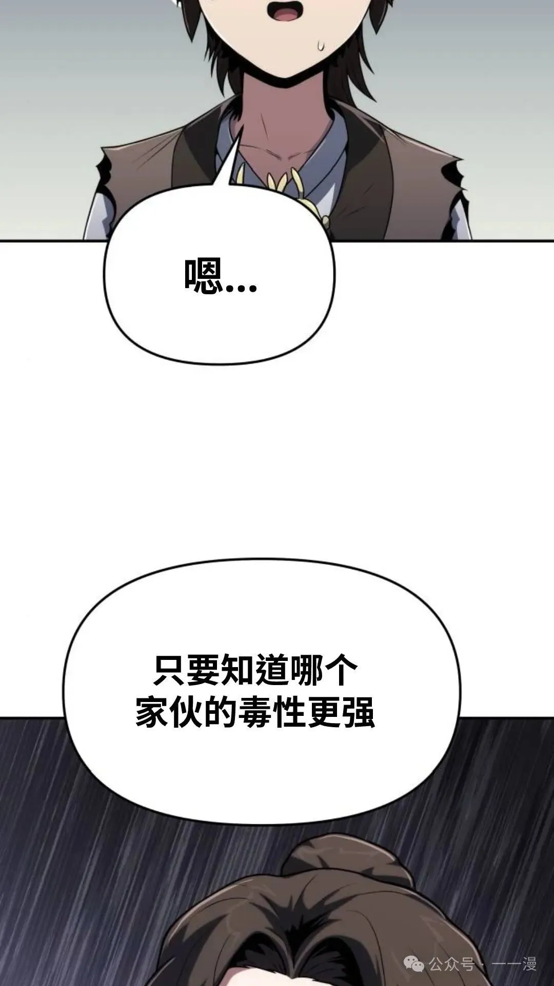 第4集45