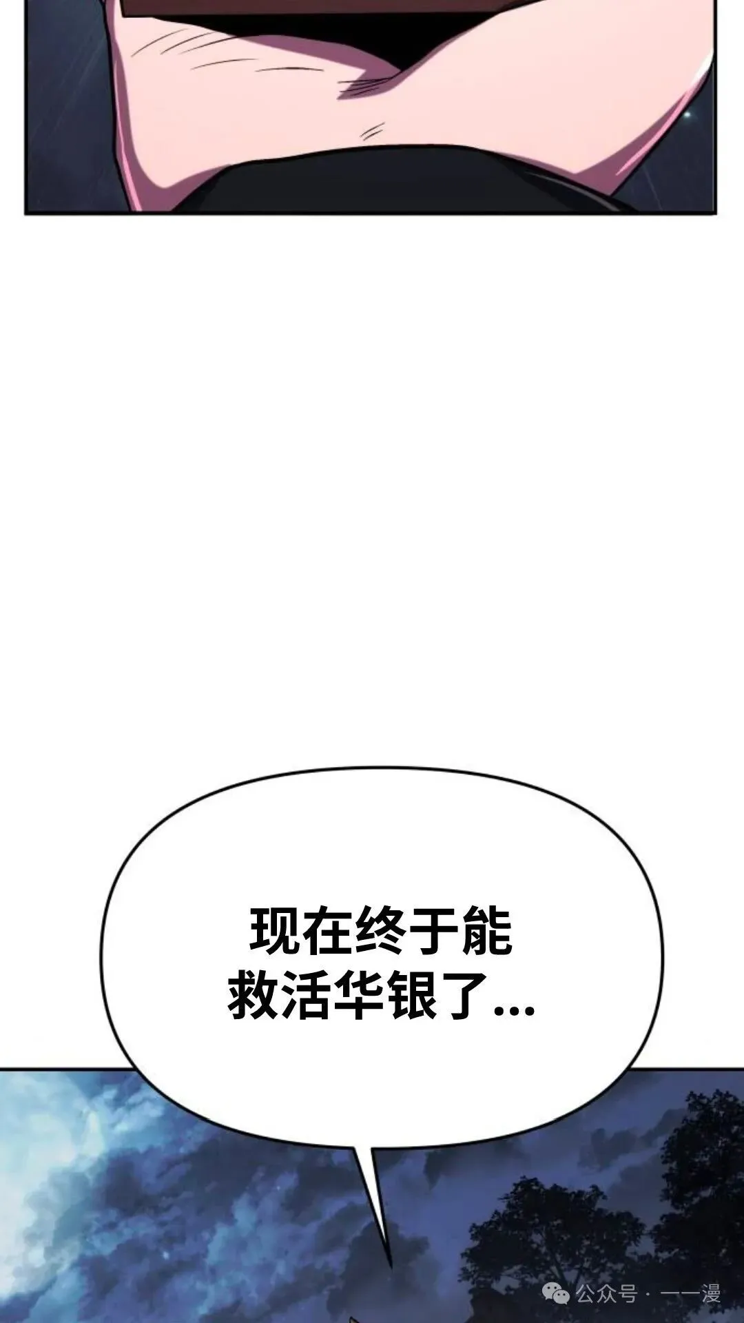 第3集6