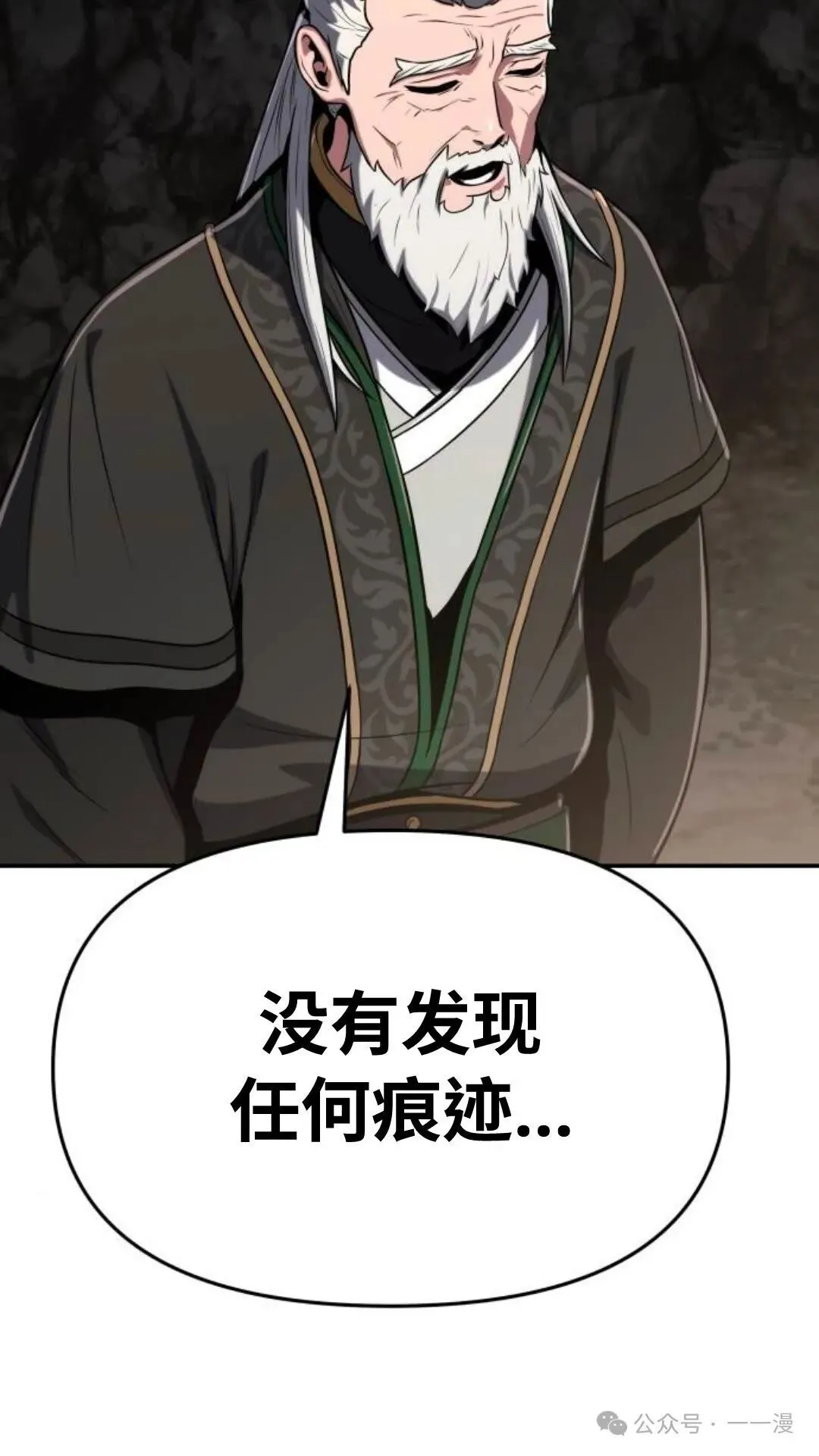 第2集93