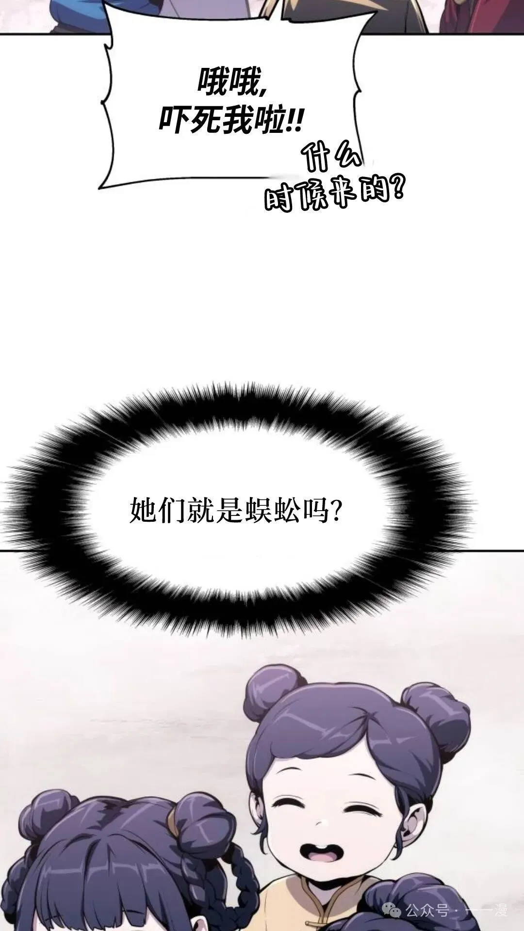 第9集58