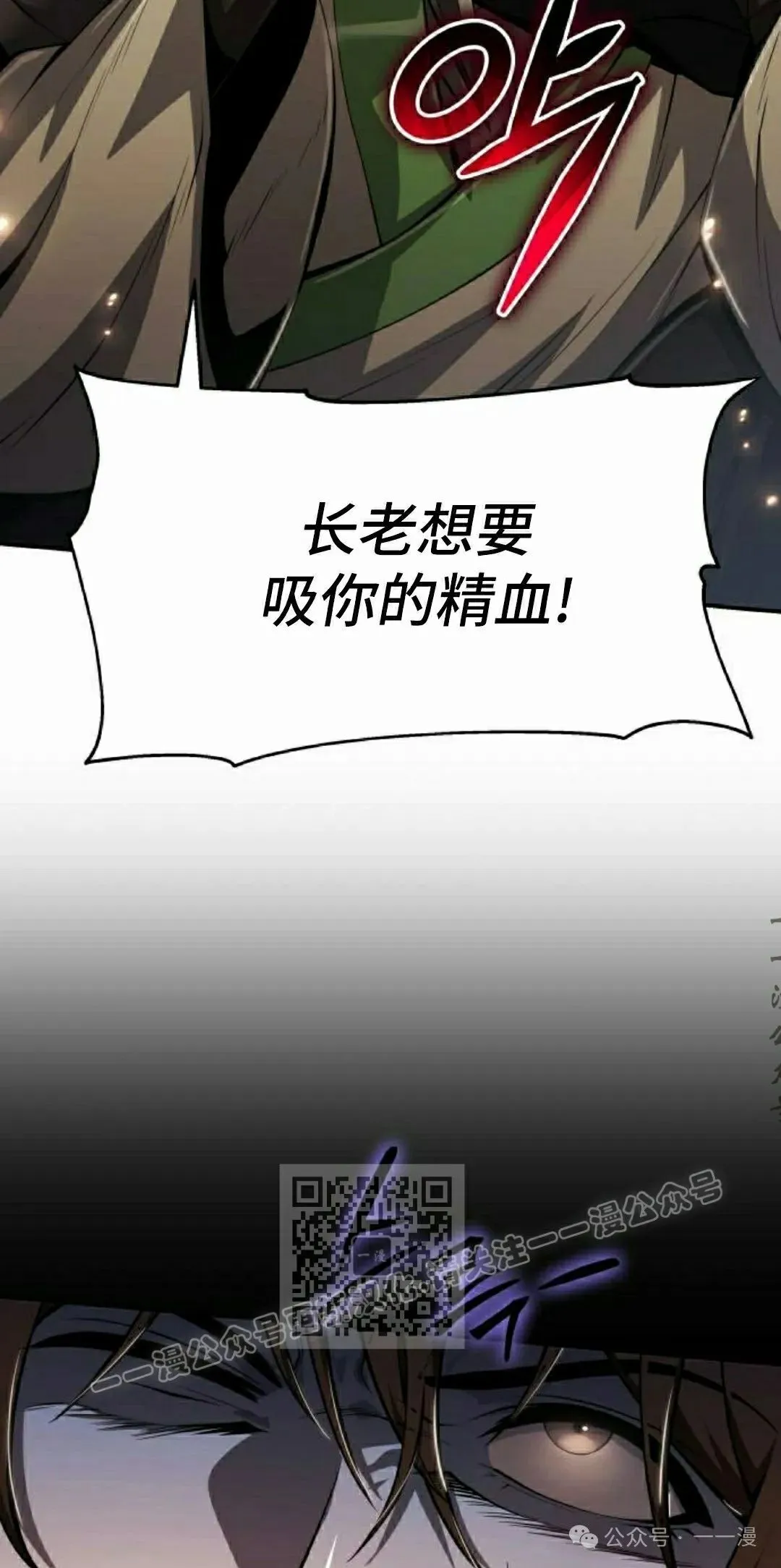 第21集12
