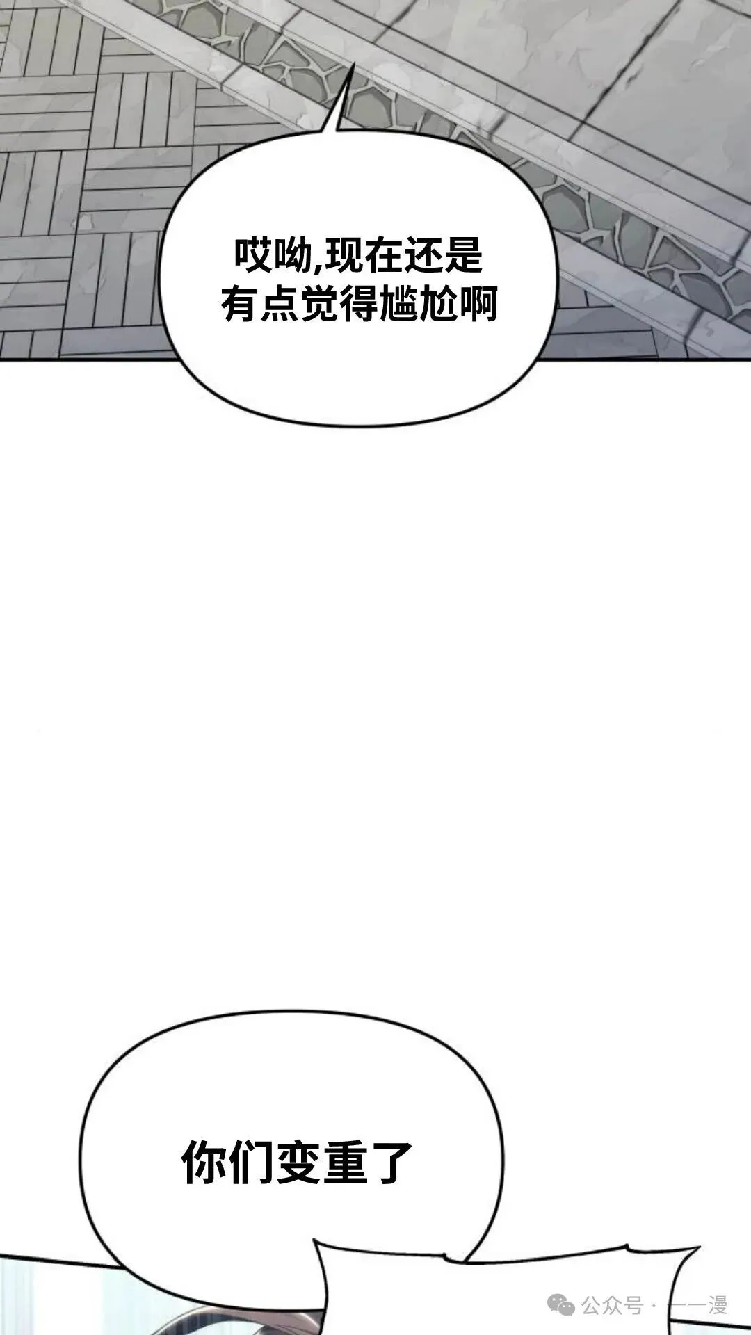 第14集42