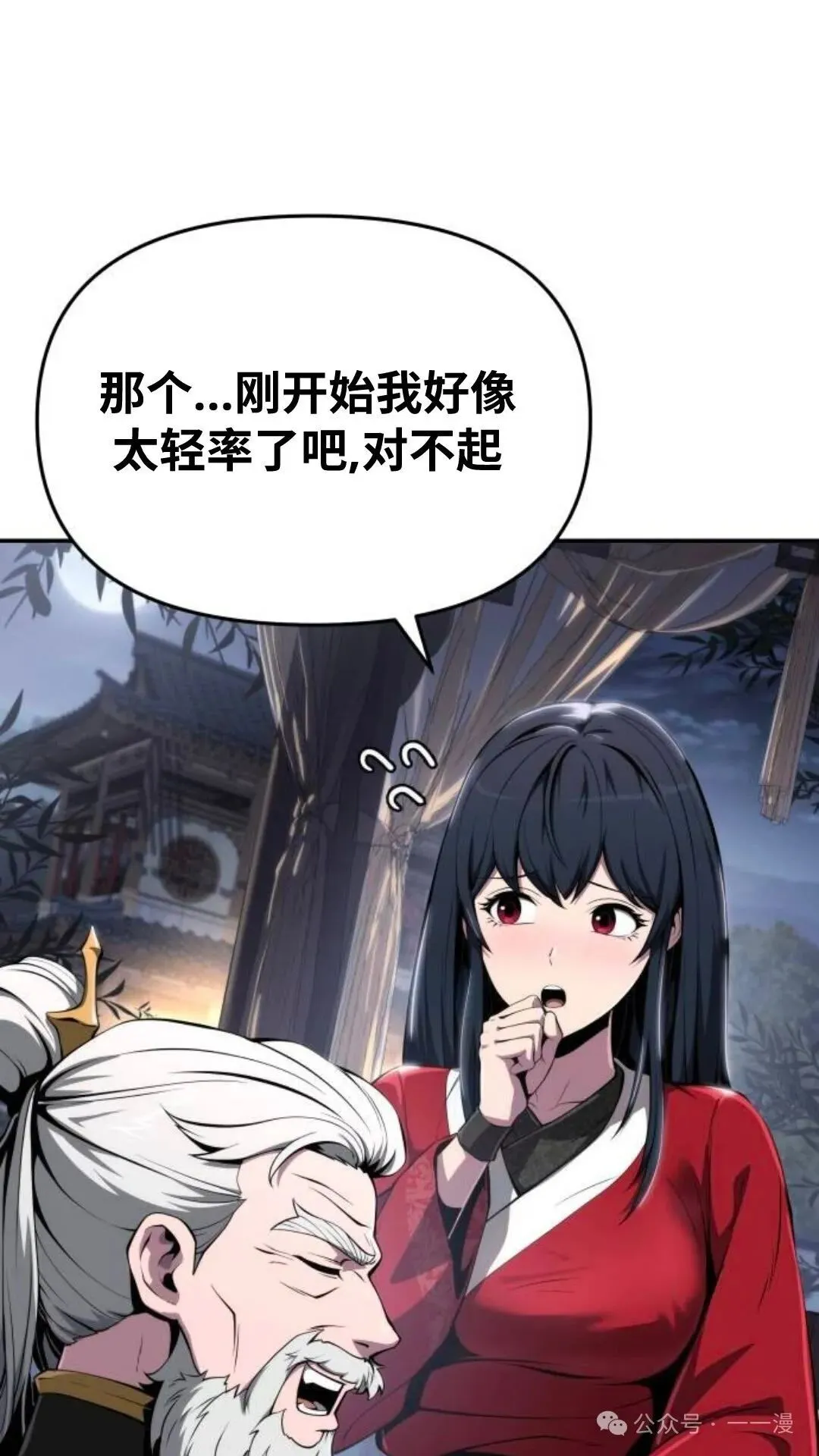 第13集49
