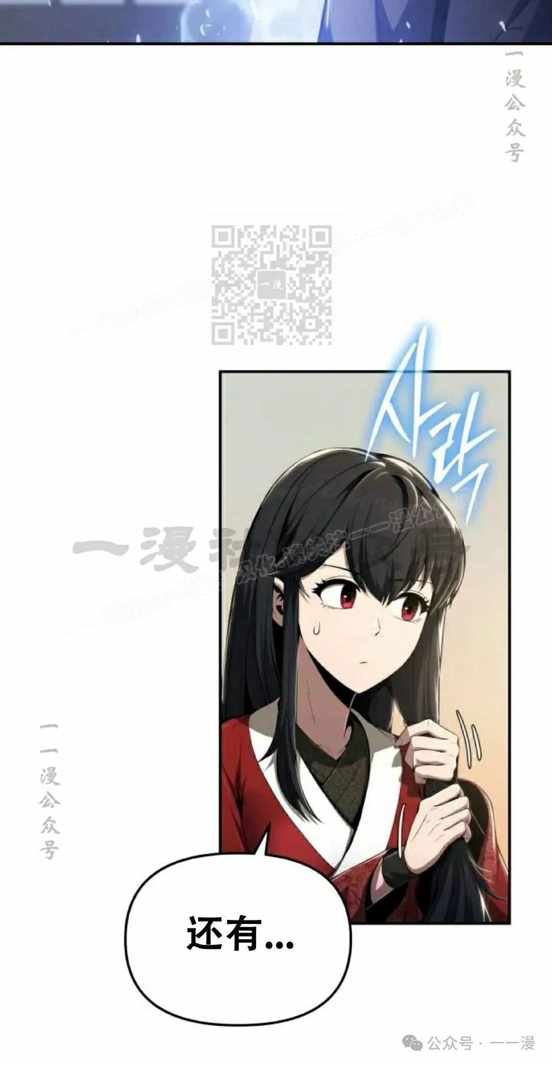 第18集35