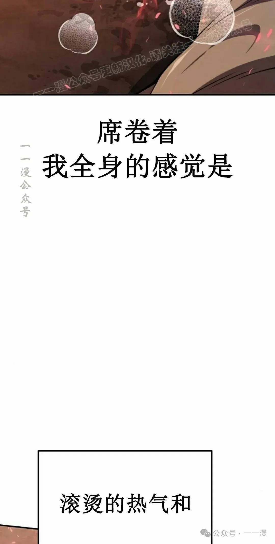 第18集3