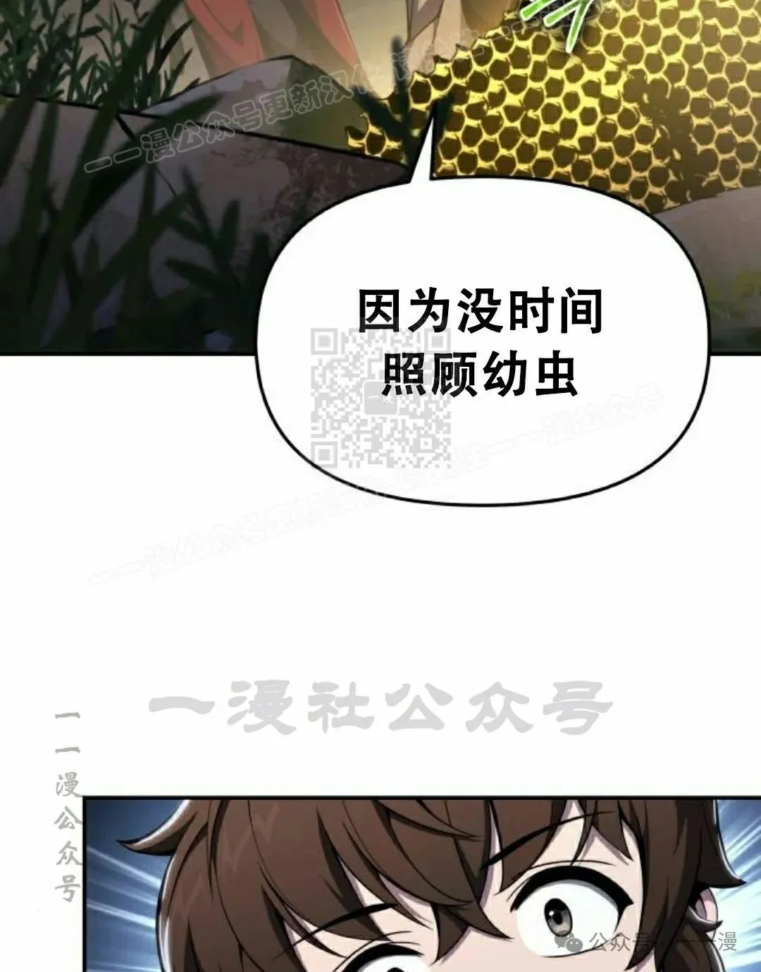 第16集88