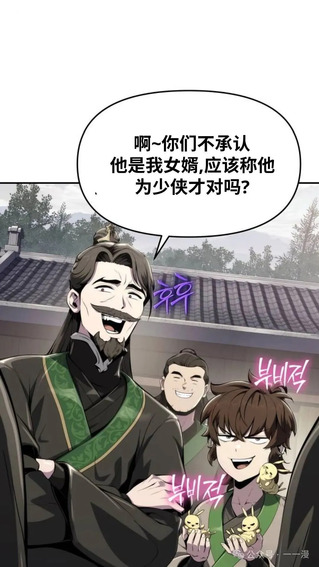 第12集27