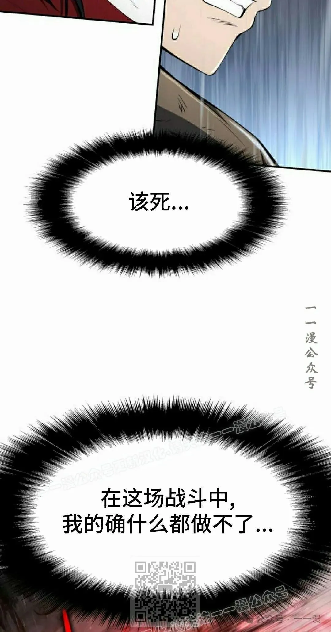 第21集48
