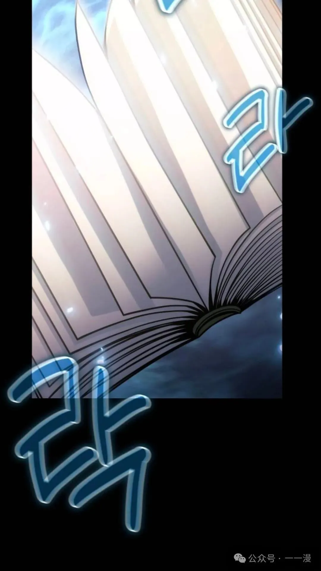 第2集3