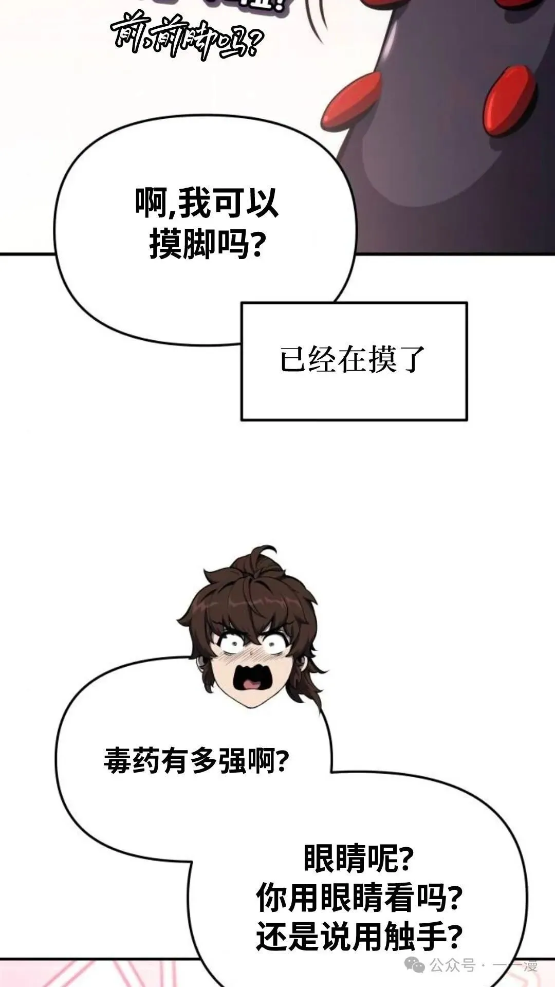 第10集101