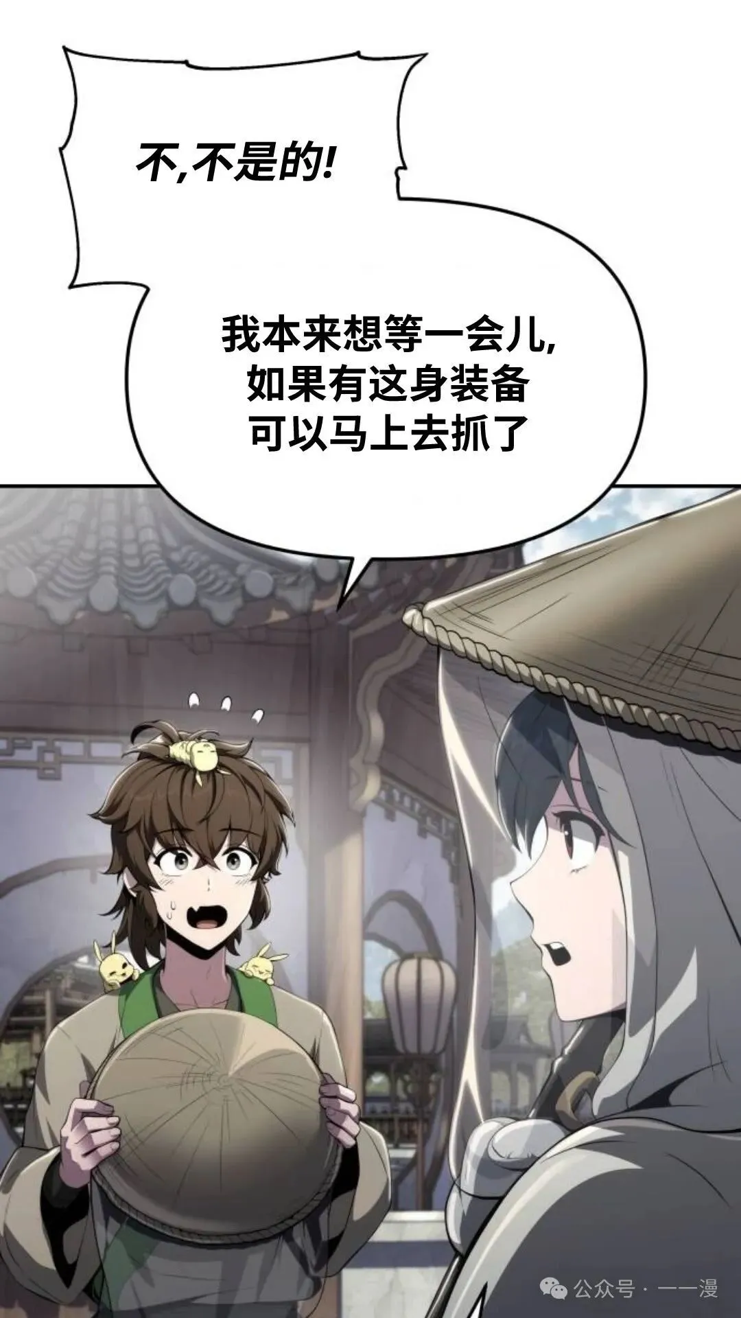 第12集82