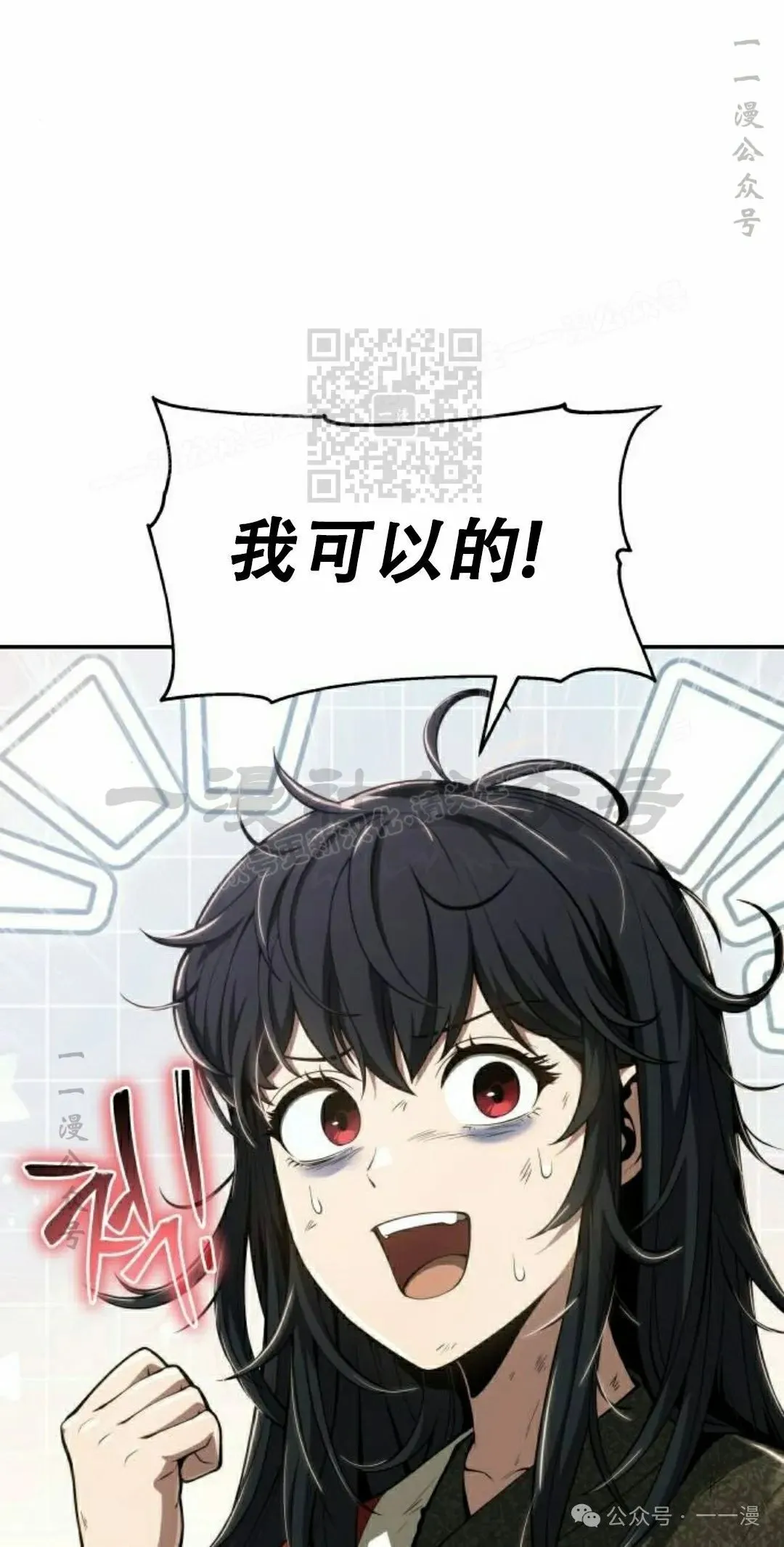 第17集15