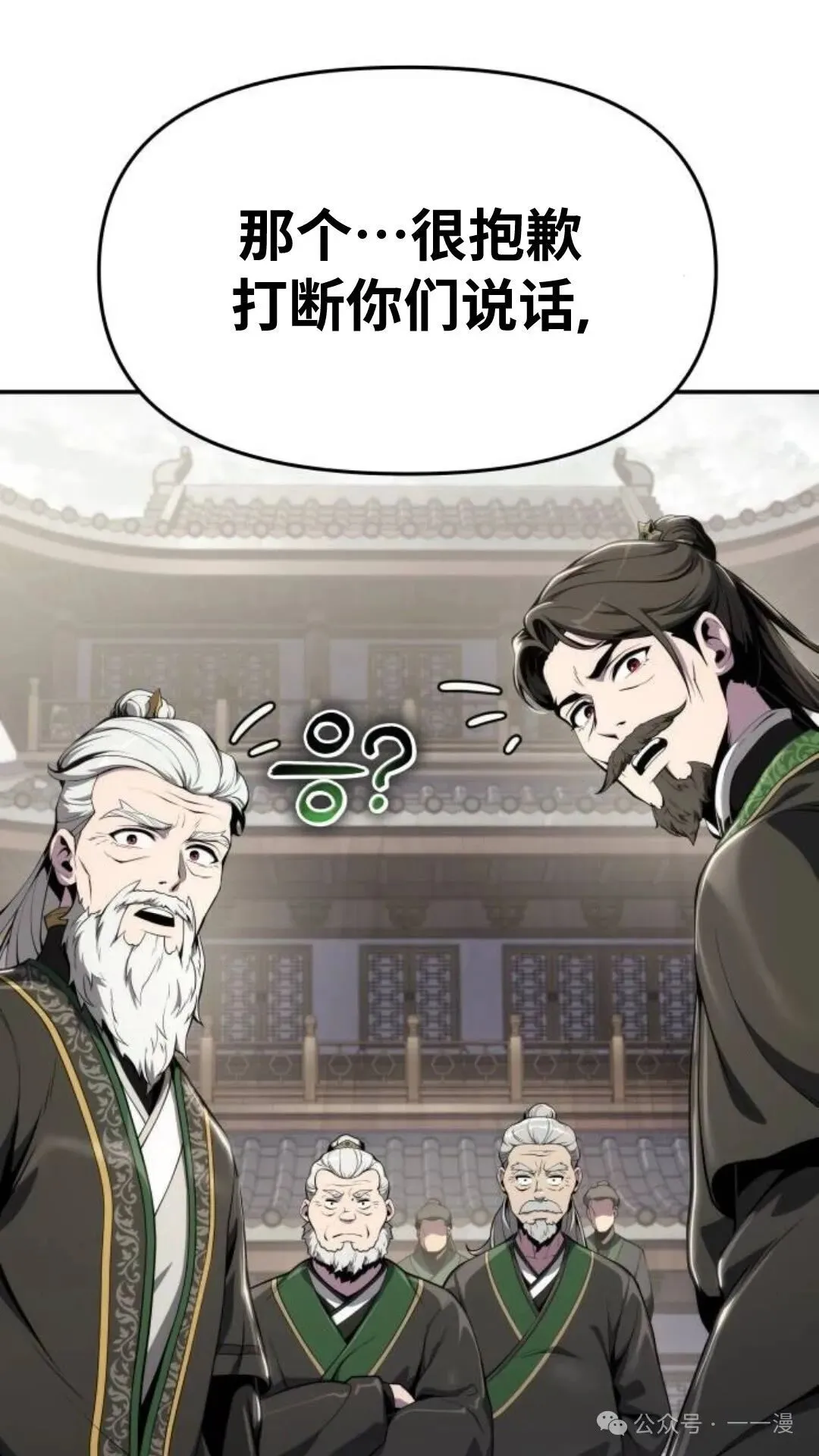第11集103